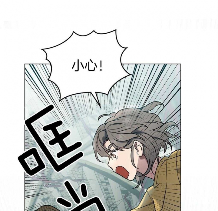 太阳的痕迹完结漫画,第27话1图