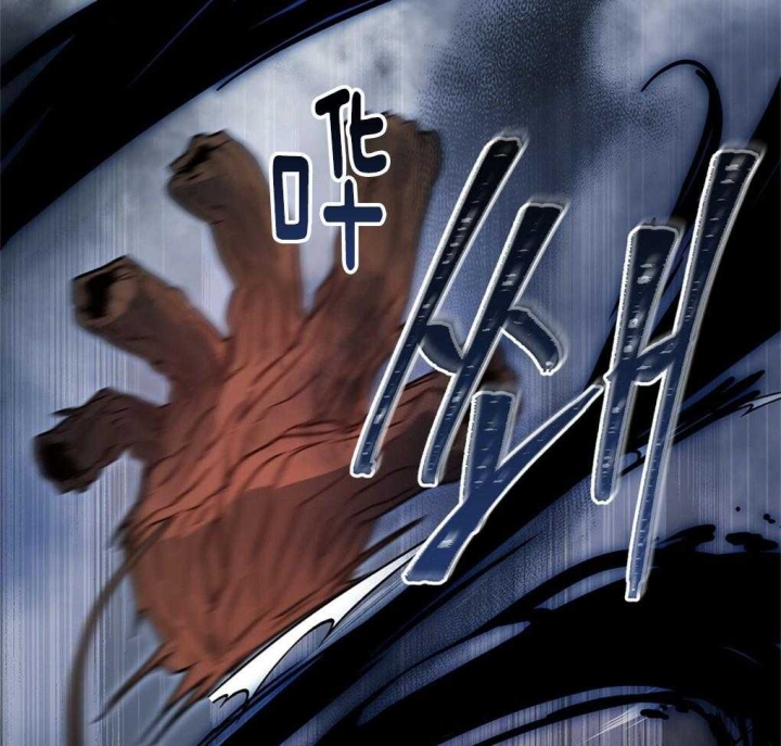 太阳的痕迹完结漫画,第30话1图