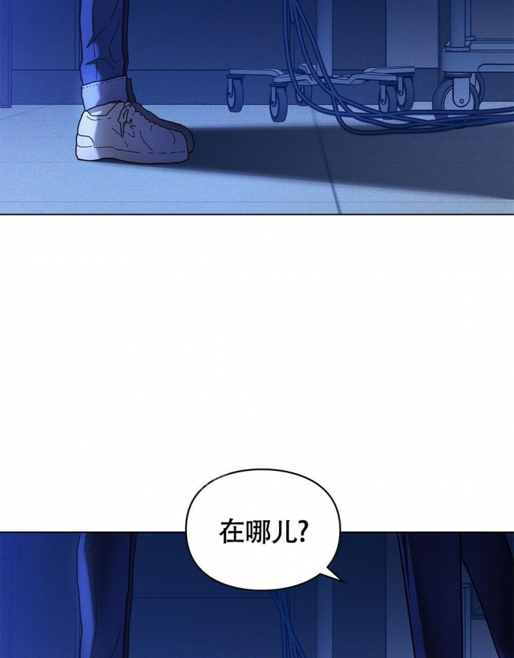 太阳的痕迹完结漫画,第17话2图