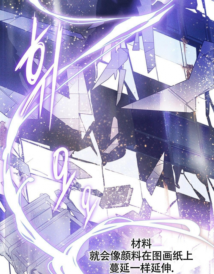 太阳的痕迹完结漫画,第4话1图