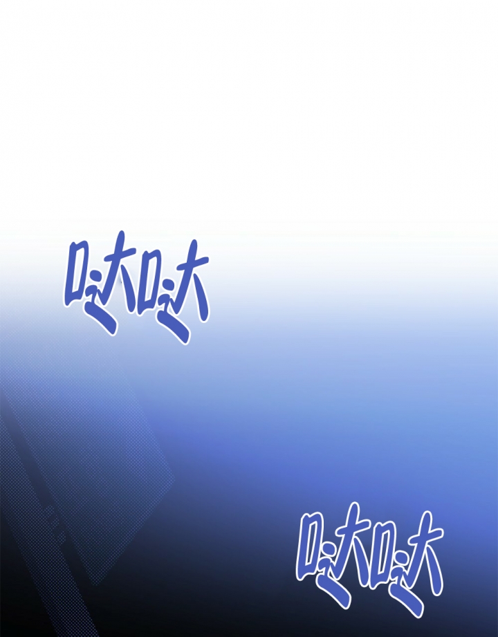 太阳的痕迹小说韩国漫画,第1话2图