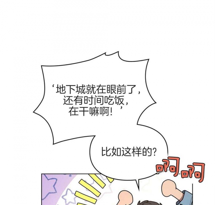 太阳的痕迹完结漫画,第25话2图