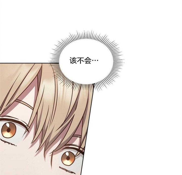 太阳的痕迹完结漫画,第47话2图