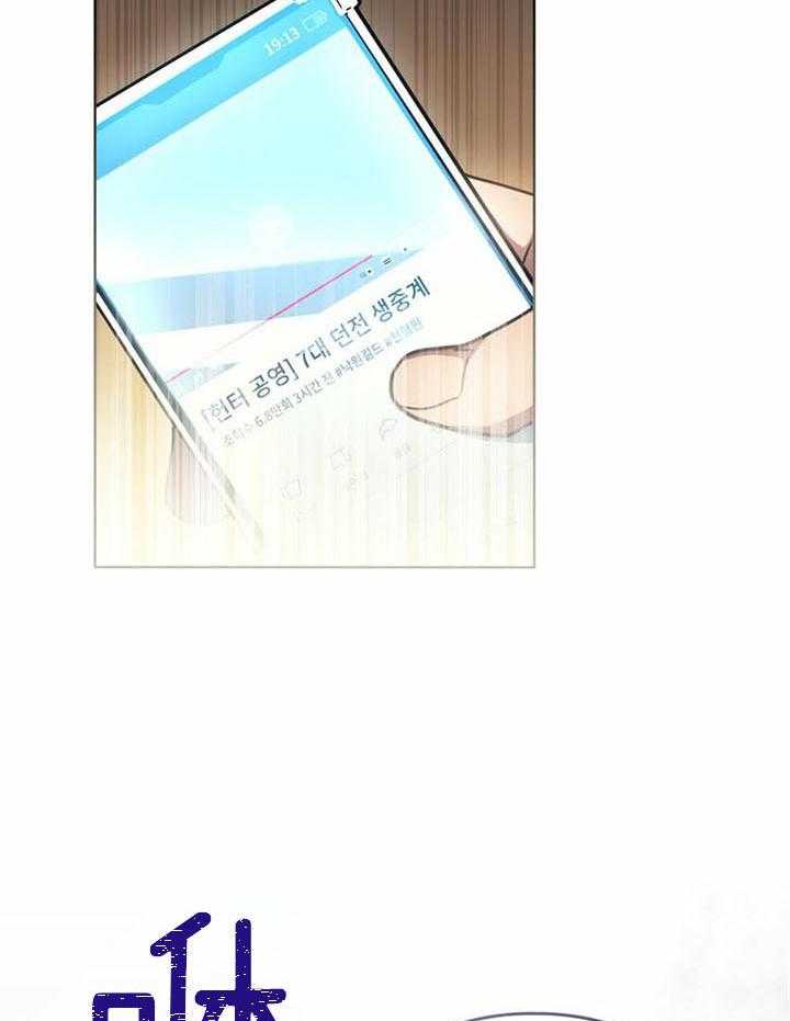 太阳的痕迹在画涯叫什么漫画,第65话1图