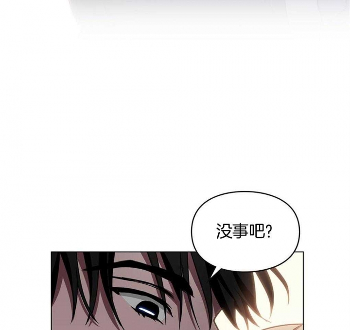太阳的痕迹完结漫画,第27话1图