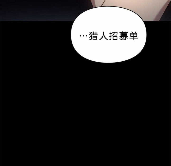 太阳的痕迹完结漫画,第38话2图