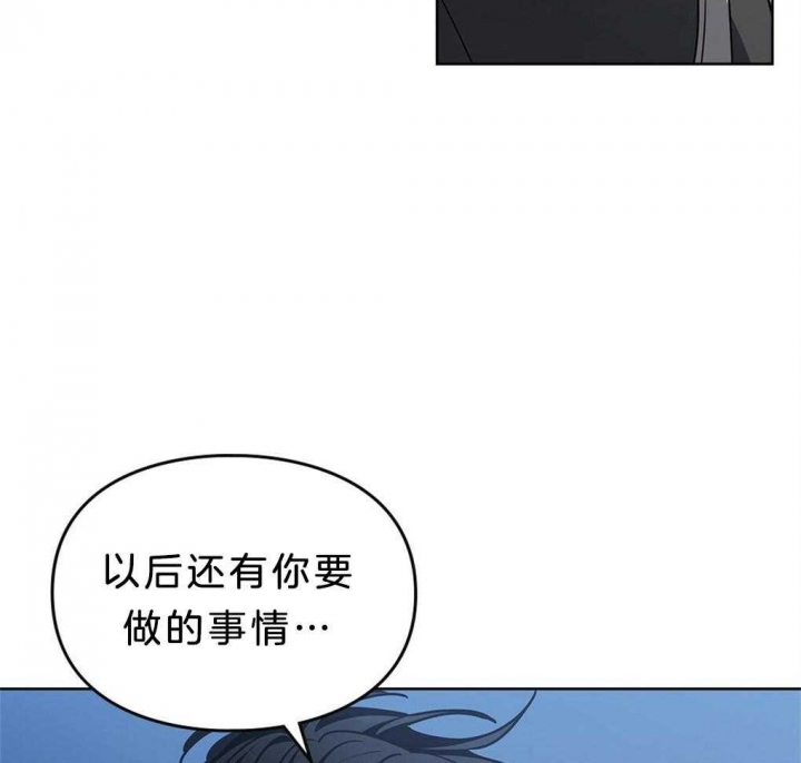 太阳的痕迹完结漫画,第43话2图