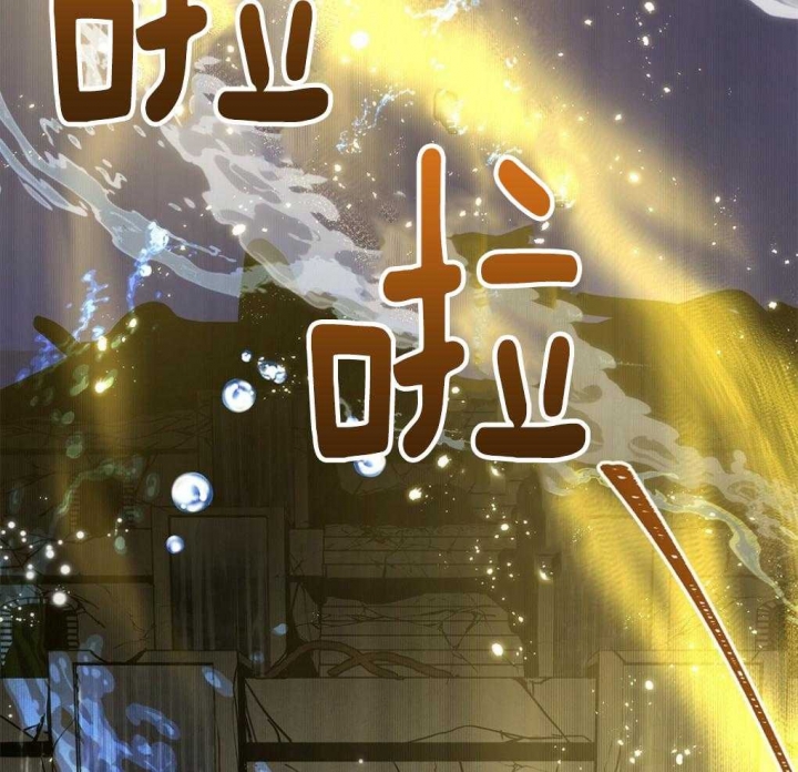 太阳的痕迹完结漫画,第26话2图