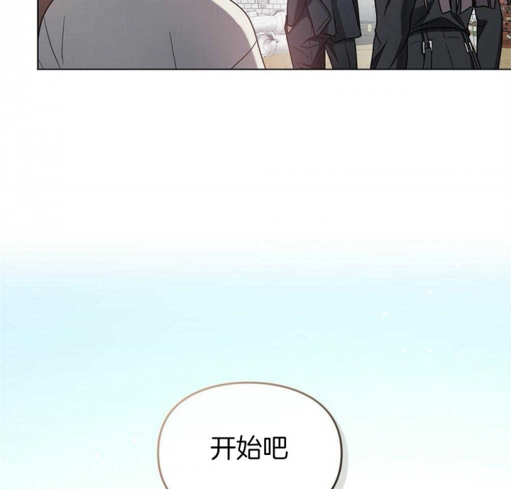 太阳的痕迹完结漫画,第19话2图