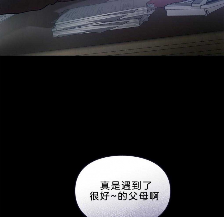 太阳的痕迹完结漫画,第38话1图