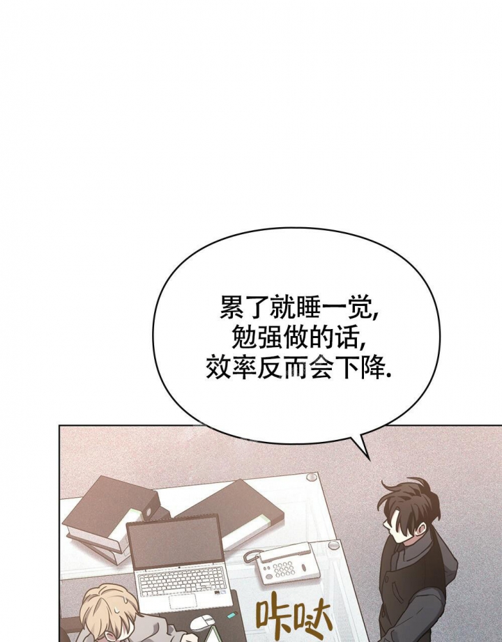 太阳的痕迹完结漫画,第14话1图
