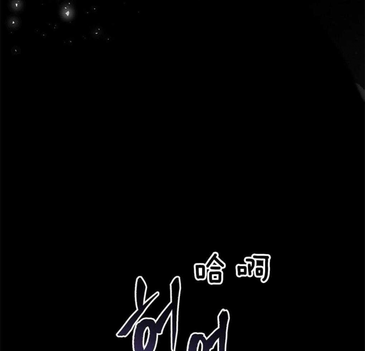 太阳的痕迹完结漫画,第39话2图