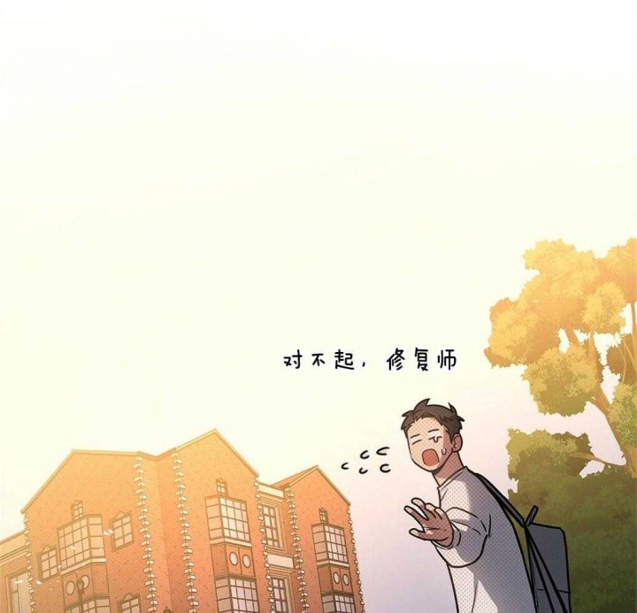 太阳的痕迹完结漫画,第45话2图