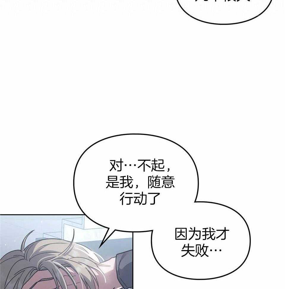 太阳的痕迹完结漫画,第60话2图