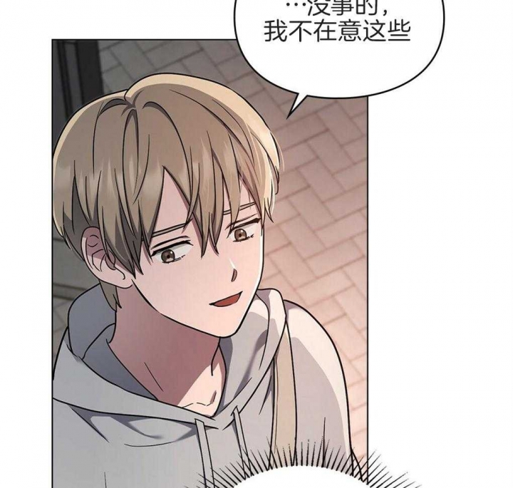 太阳的痕迹完结漫画,第25话2图