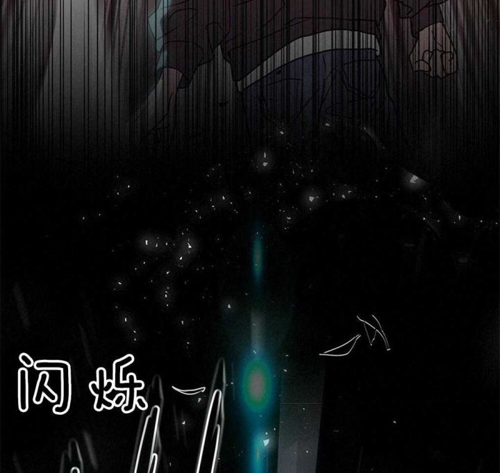 太阳的痕迹完结漫画,第39话1图