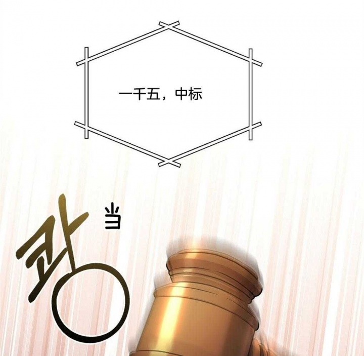太阳的痕迹完结漫画,第47话2图
