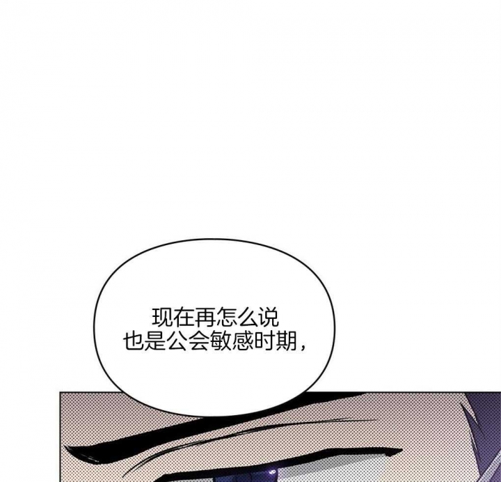 太阳的痕迹完结漫画,第24话2图
