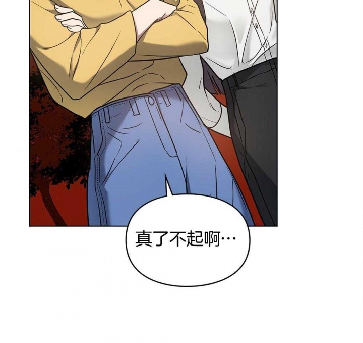 太阳的痕迹完结漫画,第27话1图