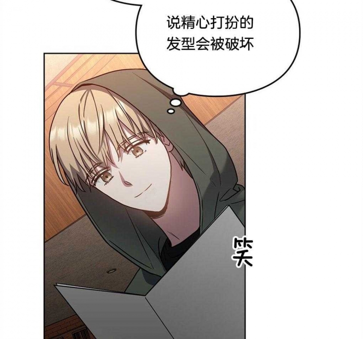 太阳的痕迹完结漫画,第47话1图