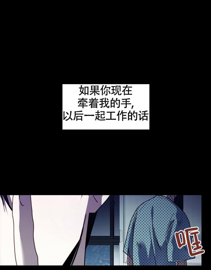 太阳的痕迹完结漫画,第10话1图