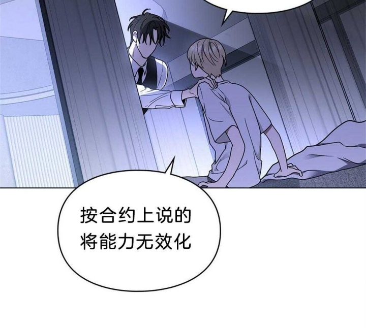 太阳的痕迹完结漫画,第34话1图