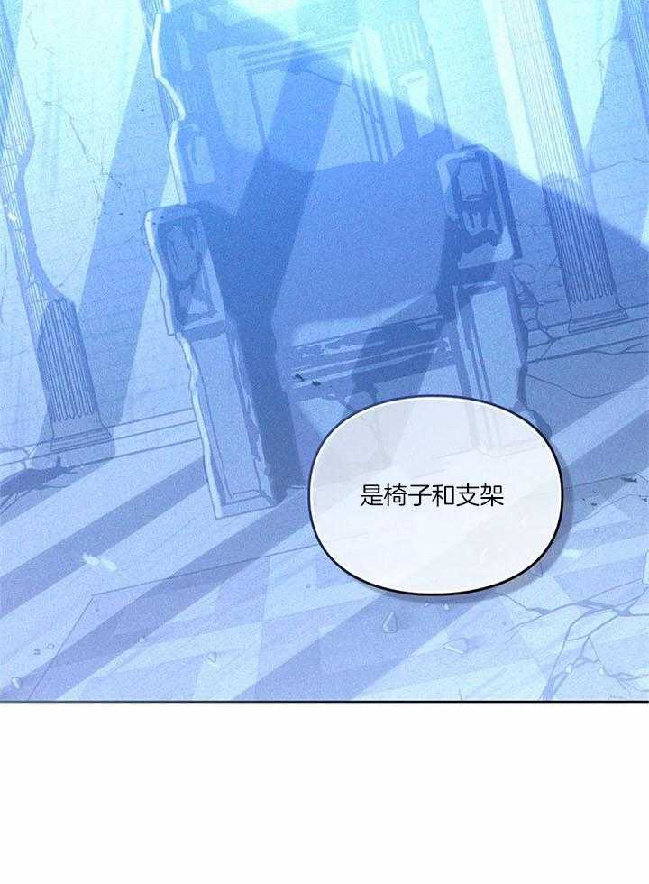 太阳的痕迹完结漫画,第64话2图