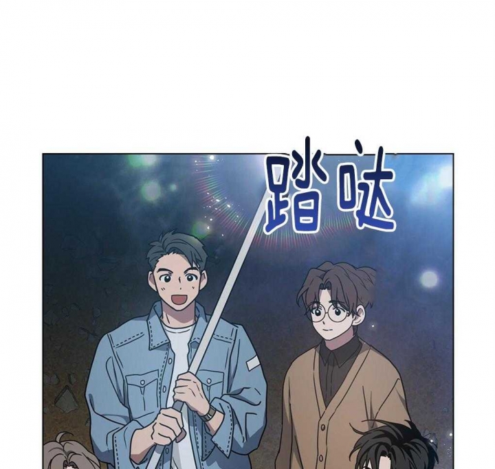 太阳的痕迹完结漫画,第26话1图