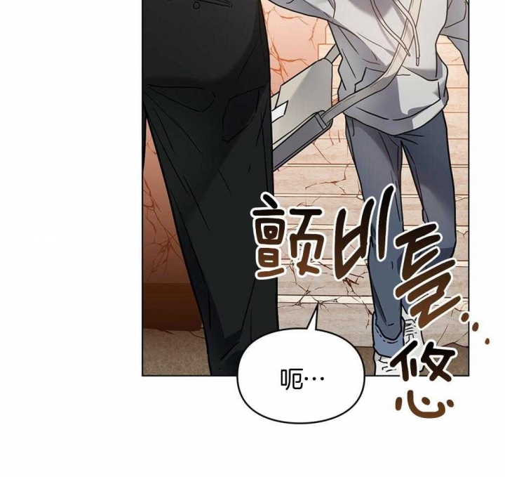 太阳的痕迹完结漫画,第27话1图