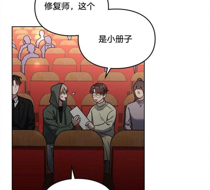 太阳的痕迹和纽伦堡是谁的作品漫画,第47话1图