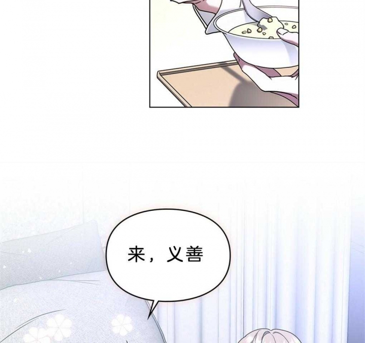 太阳的痕迹在画涯叫什么漫画,第35话1图