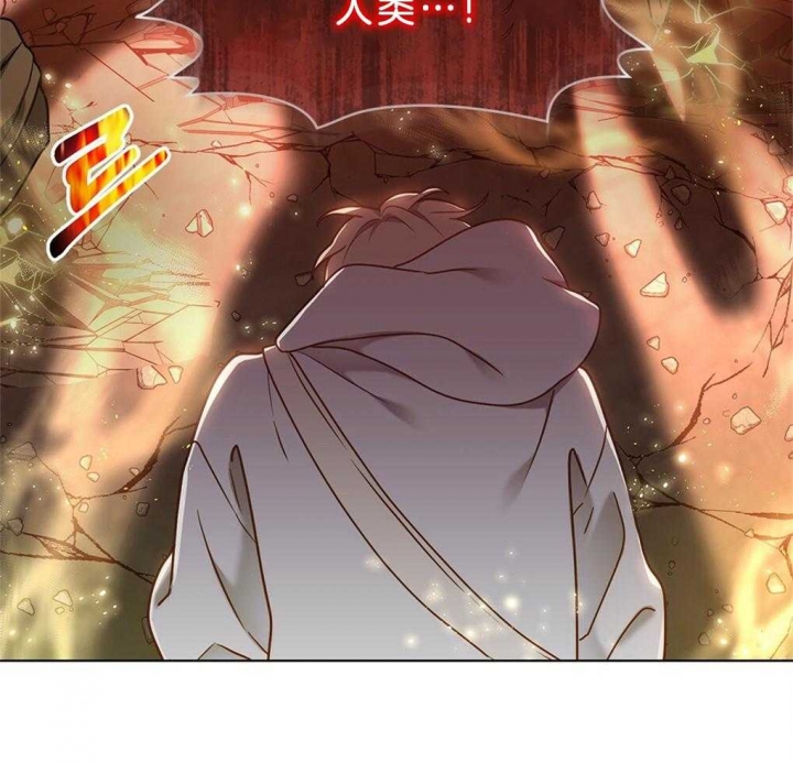 太阳的痕迹完结漫画,第31话1图