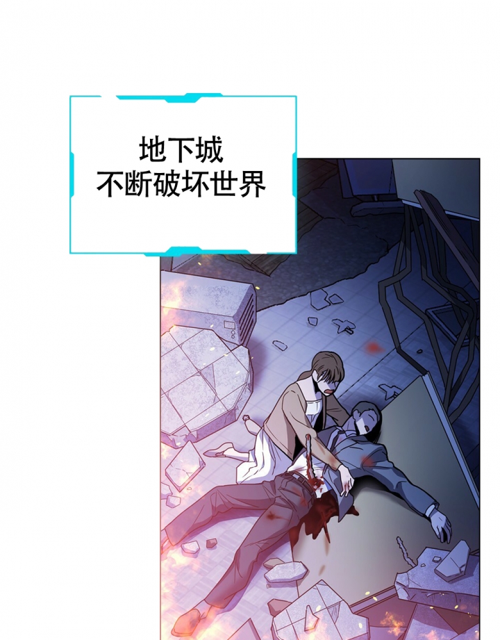 太阳的痕迹完结漫画,第1话2图