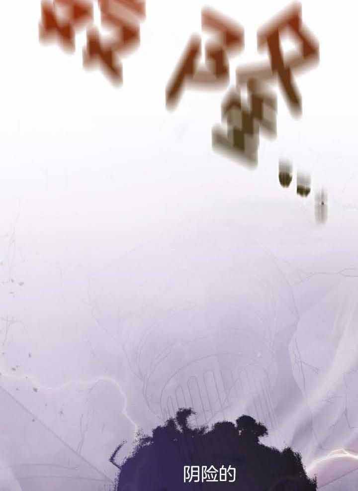 太阳的痕迹完结漫画,第68话2图