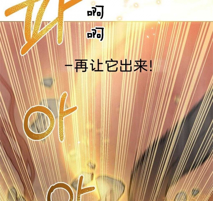 太阳的痕迹完结漫画,第31话1图