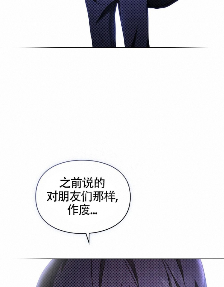 太阳的痕迹漫画免费阅读漫画,第17话2图