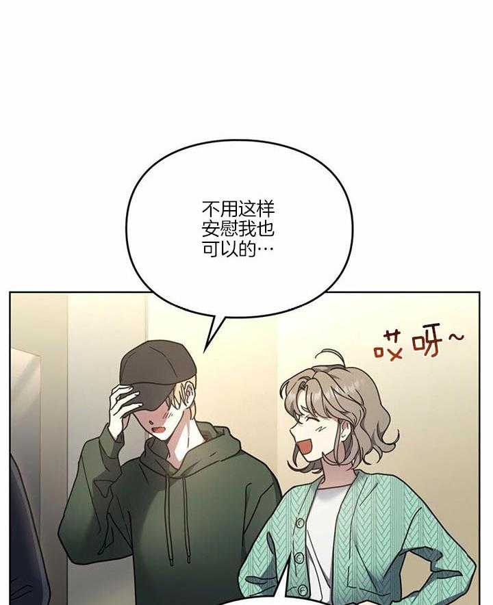 太阳的痕迹完结漫画,第63话2图