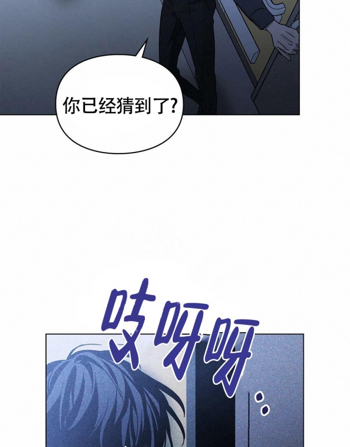 太阳的痕迹完结漫画,第15话1图