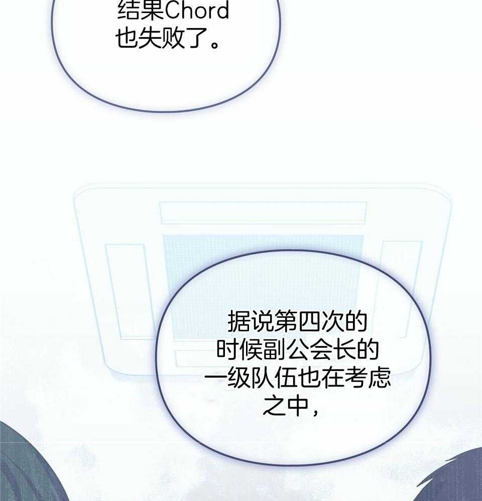 太阳的痕迹完结漫画,第59话1图