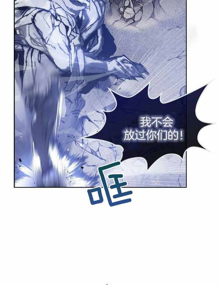 太阳的痕迹漫画原著小说结局漫画,第69话2图