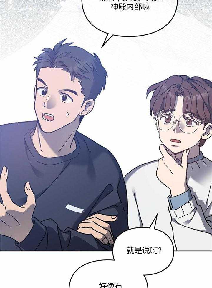 太阳的痕迹完结漫画,第64话2图