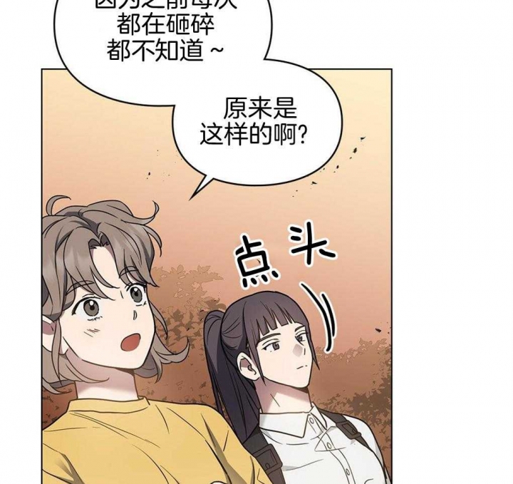 太阳的痕迹漫画免费观看漫画,第27话2图