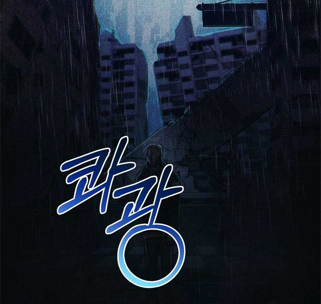 太阳的痕迹完结漫画,第51话1图