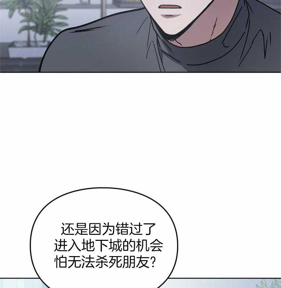 太阳的痕迹漫画免费阅读漫画,第62话1图