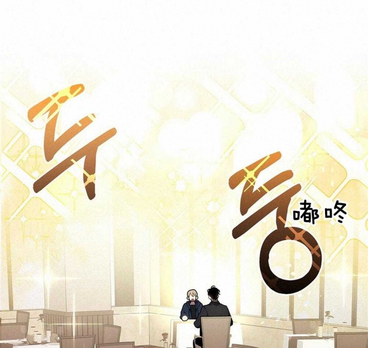 太阳的痕迹完结漫画,第46话1图