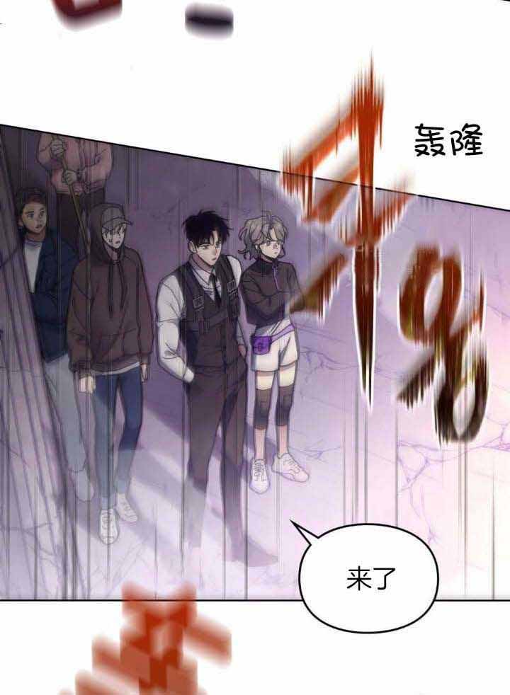 太阳的痕迹完结漫画,第68话1图