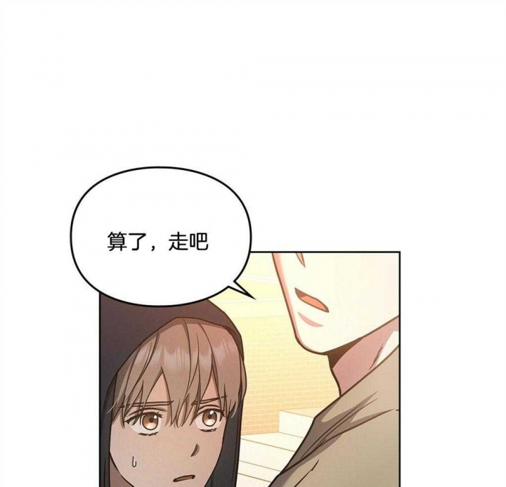 太阳的痕迹完结漫画,第45话2图