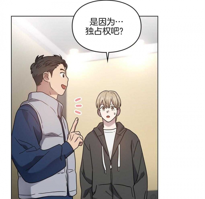 太阳的痕迹完结漫画,第23话2图