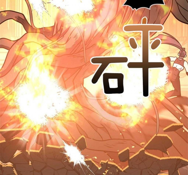 太阳的痕迹完结漫画,第30话2图