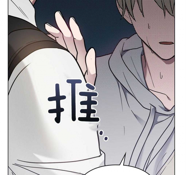 太阳的痕迹完结漫画,第27话1图